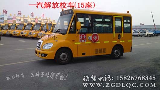 ���15��С�W(xu��)��У܇