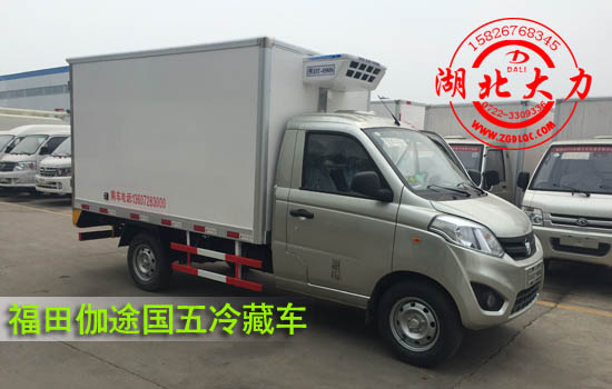 福田伽途國(guó)五冷藏車 福田伽途國(guó)五冷藏車