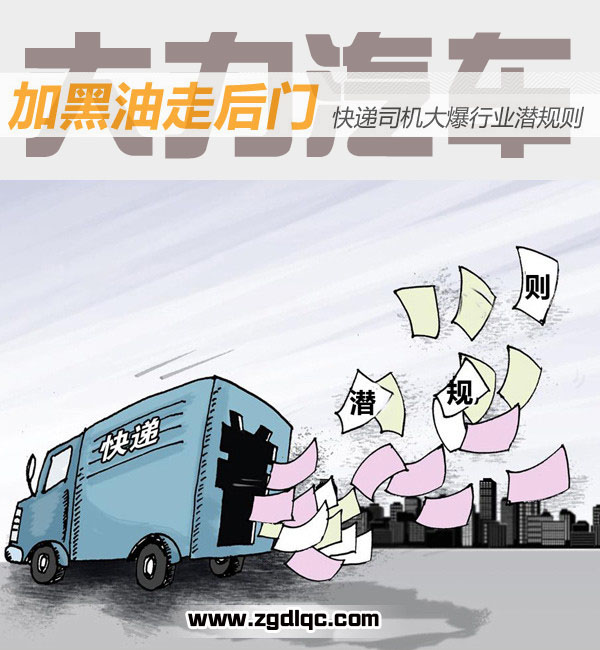 �Ӻ��͡��ͶY�ߺ��T ���f˾�C(j��)����Ҏ(gu��)�t